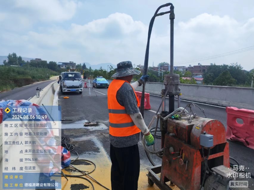 叶城地基沉降注浆加固材料有哪些